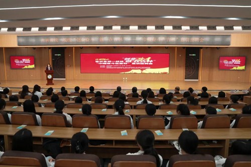 吉林省統(tǒng)一戰(zhàn)線“創(chuàng)業(yè)奮斗‘就’在吉林”——“巾幗奮斗在吉林”宣講招聘會(huì)在延邊大學(xué)舉行